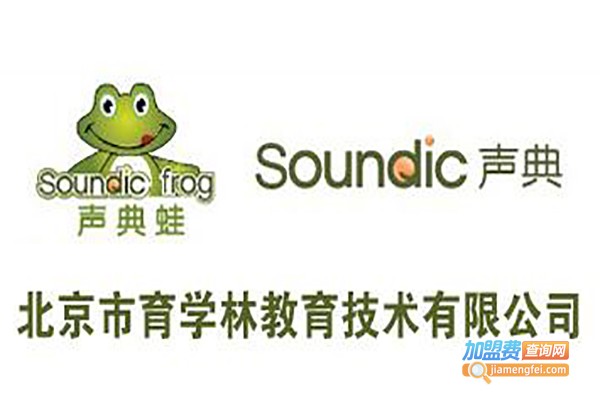 学林教育加盟费