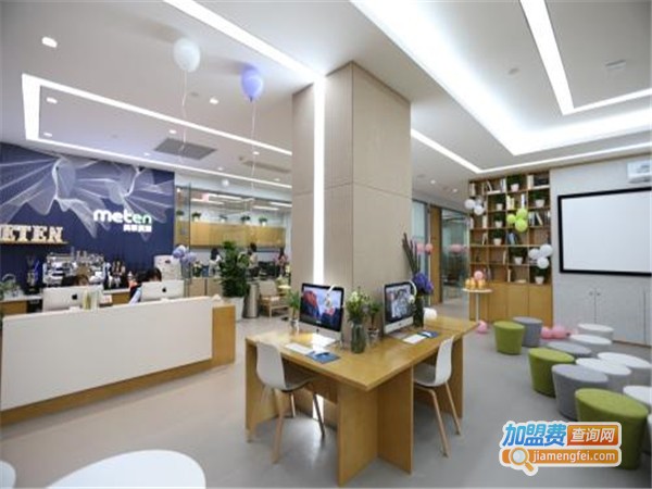 美联英语培训加盟