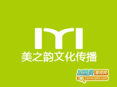 美之韵教育加盟费