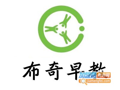 布奇早教加盟费