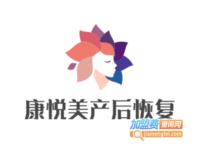 康悦美产后恢复