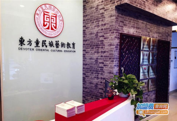 童民族艺术教育加盟费