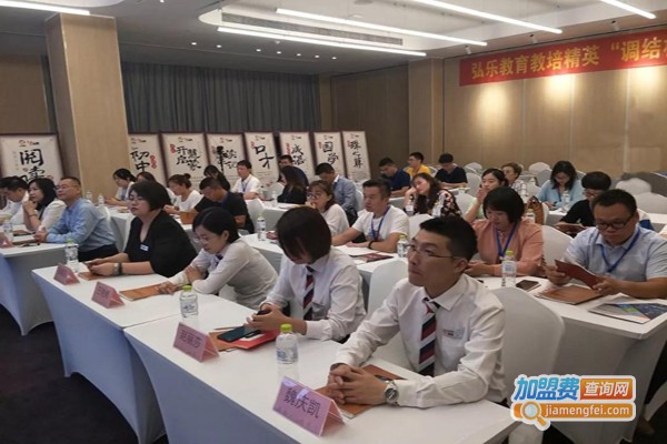 弘闻大语文加盟费