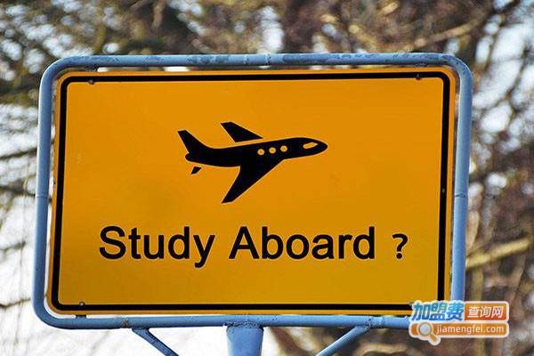 莘远留学加盟门店