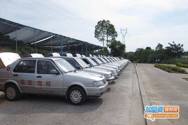星光驾校加盟