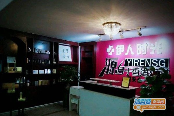 伊人时光祛斑祛痘加盟