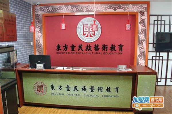 童民族艺术教育加盟费