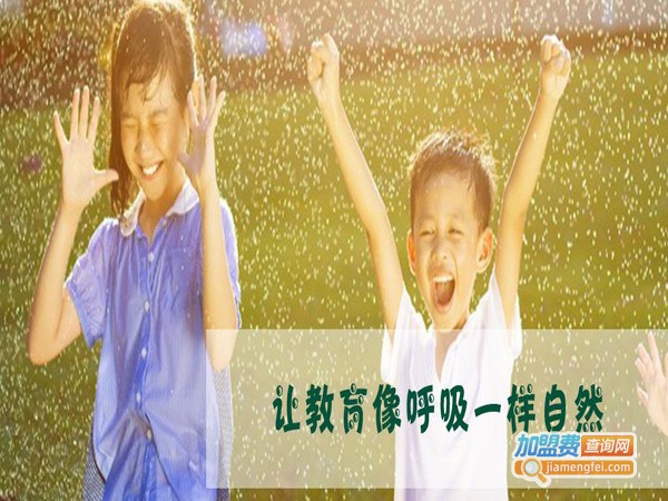 永和小牛津双语才艺幼儿园加盟费