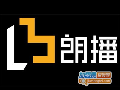 朗播英语智能学习实验室加盟费