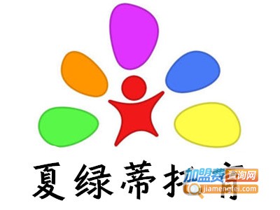 夏绿蒂托育加盟费