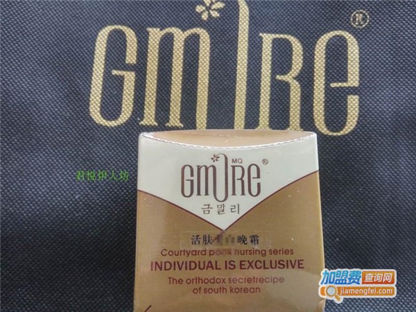 金茉莉化妆品加盟门店