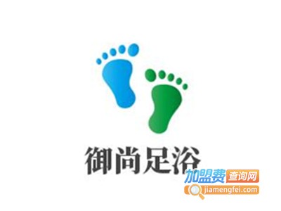 御尚足浴加盟费