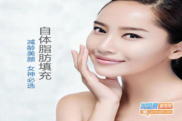 月宫御滟美容加盟门店