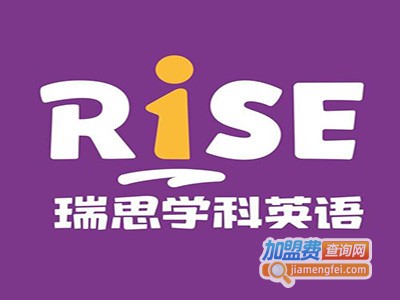 瑞思学科加盟费
