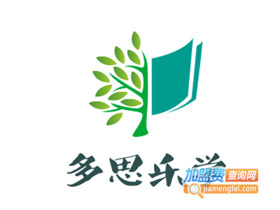 多思乐学加盟费