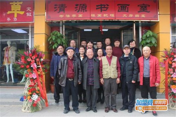 清源画室加盟费