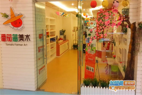番茄瞄美术中心加盟费