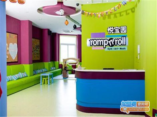 美国悦宝园早教中心加盟门店