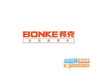 邦克全屋定制加盟费