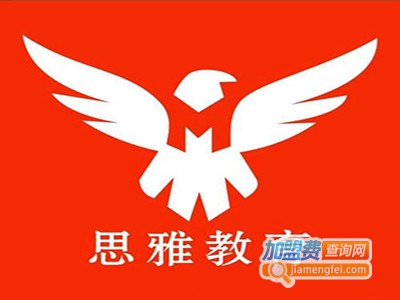 乐思雅教育加盟费