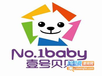 壹号贝贝早教中心教育加盟费