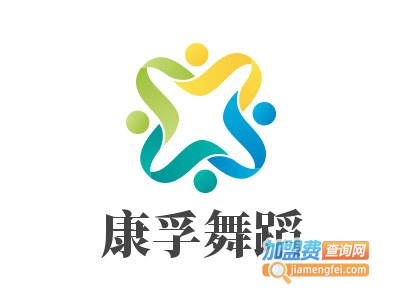 康孚舞蹈加盟费