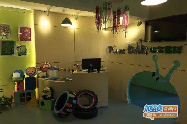 达尔星球创意美术加盟费