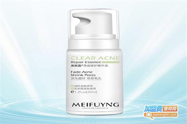 玉鑫化妆品加盟费