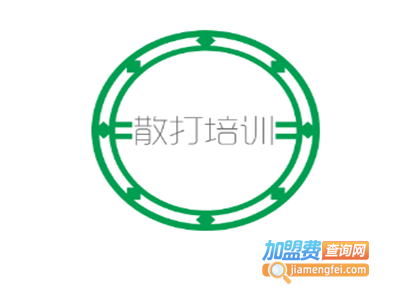 散打培训加盟费