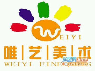 唯艺美术加盟费