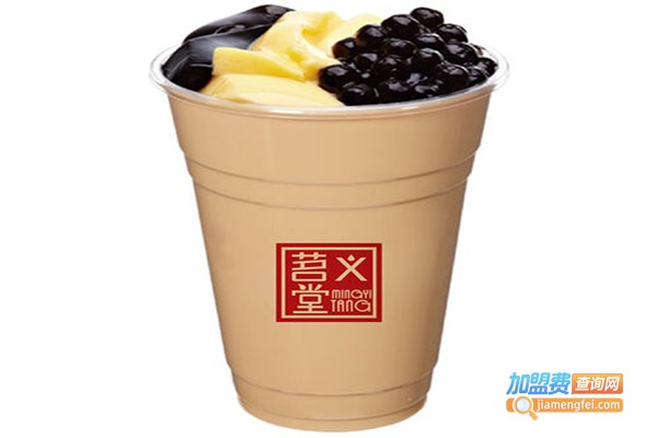 茗义堂茶饮加盟费