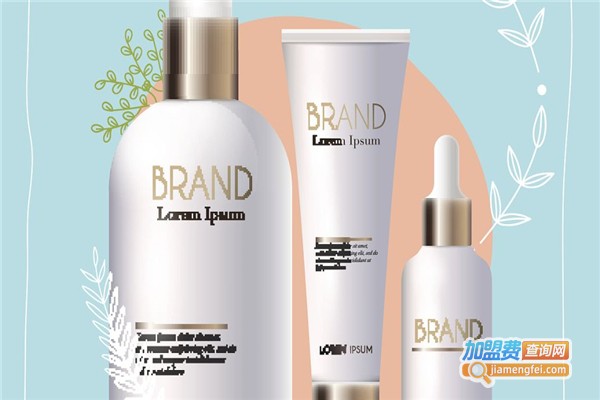 予爱化妆品加盟费