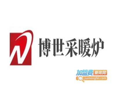 博世采暖炉加盟费