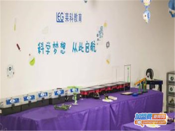 小科实验室加盟门店