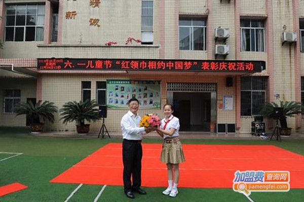 标点教育加盟费