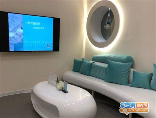 EASY皮肤管理中心加盟费