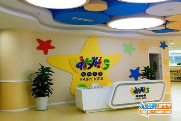 爱怡宝贝早教加盟费