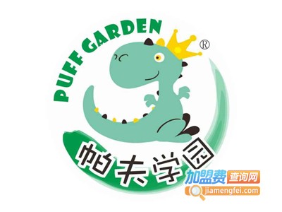 帕夫学园教育加盟费