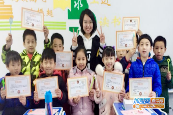 浣笔作文加盟费