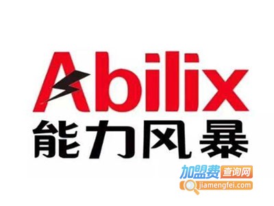 能力风暴儿童潜能培训加盟费