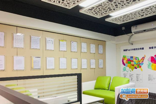 启航留学加盟费