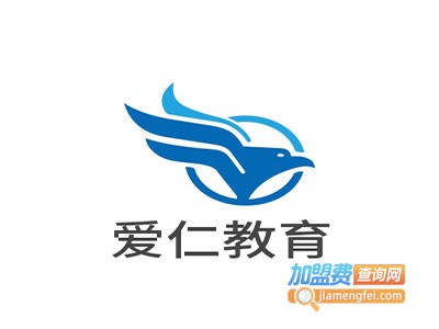爱仁教育加盟费