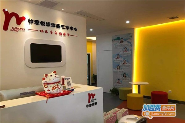 妙思少儿美术加盟费