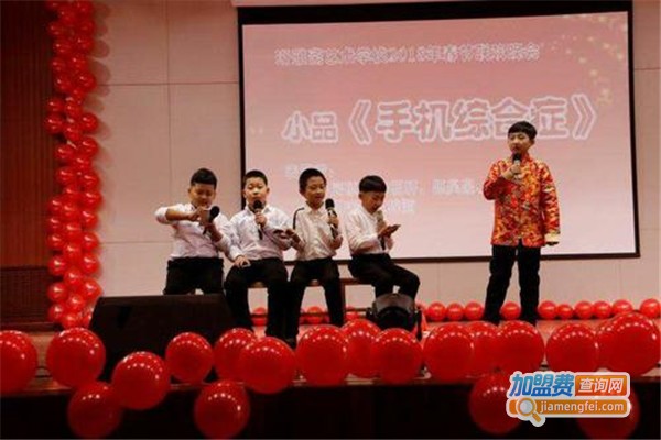 珩雅斋艺术加盟费