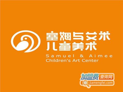 塞姆与艾米少儿美术加盟费