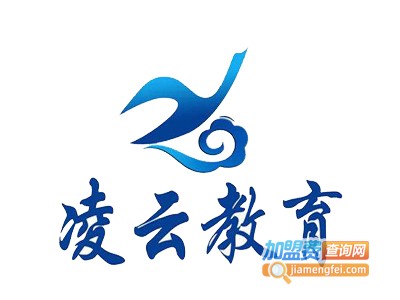 凌云教育加盟费