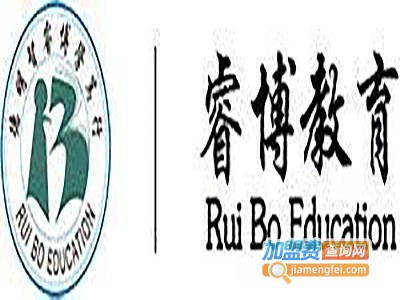 睿博教育加盟费