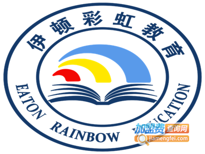 伊顿彩虹教育加盟