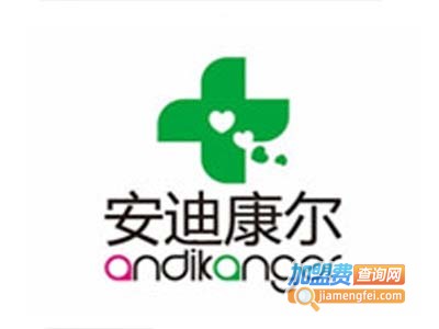 安迪康尔产后修复