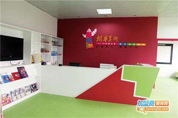 树华教育加盟费